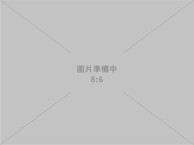 因應美國關稅新局 經濟部企業策略標竿交流會 助臺商掌握全球投資新機會